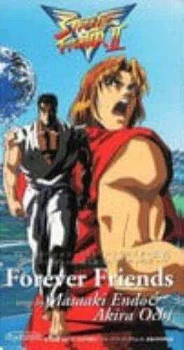 MASAAKI ENDO / 遠藤正明 / Forever Friends アニメ「ストリートファイターII V」リュウとケンのテーマ