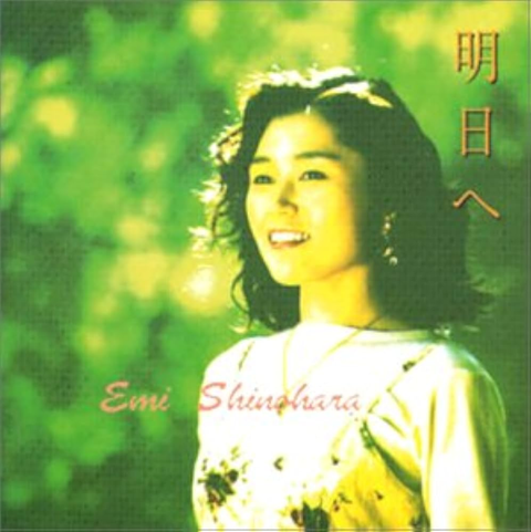 篠原絵美（ピアニスト）／デビュー・アルバム『ピアニスト』 SHINOHARA EMI / 篠原恵美 商品一覧 | ディスクユニオン・オンライン