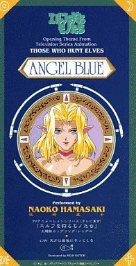 濱崎直子 / ANGEL BLUE/天才は最後にやってくる