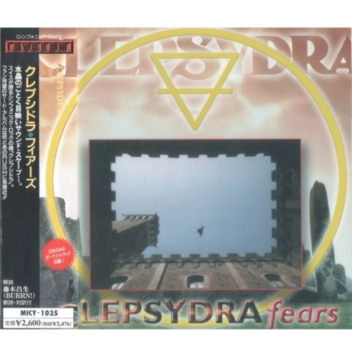 CLEPSYDRA (CHE) / クレプシドラ / フィアーズ