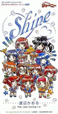 KAORU WATANABE / 渡辺かおる 商品一覧 | ディスクユニオン