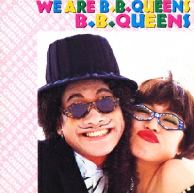 B.B.QUEENS / B.B.クィーンズ / ウィアーB.B.クィーンズ