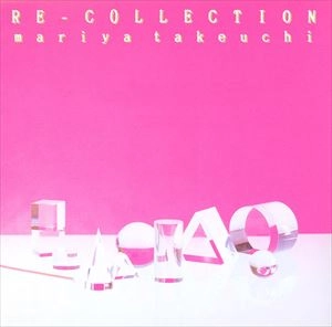 RE-COLLECTION / MARIYA TAKEUCHI / 竹内まりや / 日本のロック・J-POP