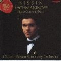 EVGENY KISSIN / エフゲニー・キーシン / ラフマニノフ：ピアノ協奏曲第３番