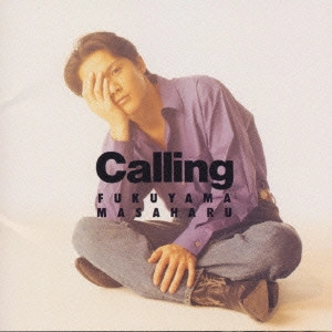 MASAHARU FUKUYAMA / 福山雅治 / 福山雅治/コーリング