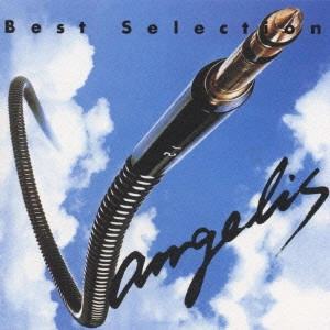 VANGELIS / ヴァンゲリス / ベスト・セレクション