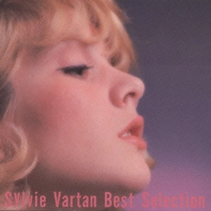SYLVIE VARTAN / シルヴィ・ヴァルタン / ベスト・セレクション