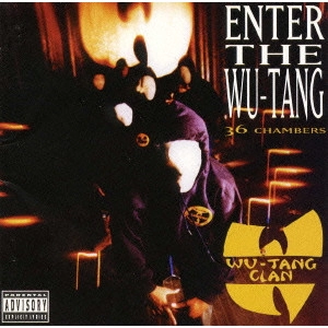 燃えよウータン / WU-TANG CLAN / ウータン・クラン / ヒップホップ
