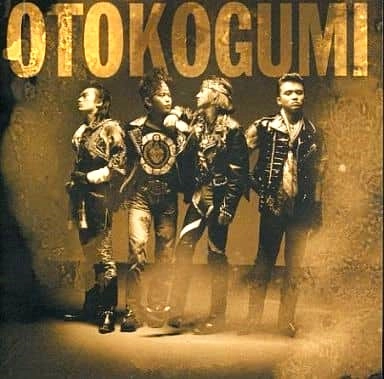 OTOKOGUMI / 男闘呼組 / 男闘呼組/ニュー・ベスト