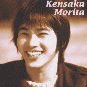 KENSAKU MORITA / 森田健作 / NEW BEST 森田健作