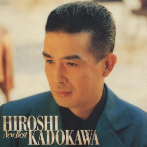 HIROSHI KADOKAWA / 角川博 / 角川博/渋谷でね