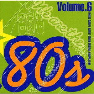 V.A. ('80S/'90S/'00S GIANTS) / ウィ・アー・ザ・エイティーズ VOL.6 / WE ARE THE '80S VOL.6
