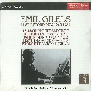 EMIL GILELS / エミール・ギレリス / リスト:スペイン狂詩曲/ウェーバー:ピアノ・ソナタ第2番他《ギレリスの芸術3》