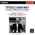 EVGENY MRAVINSKY / エフゲニー・ムラヴィンスキー / ショスタコ－ヴィチ：交響曲第１１番「１９