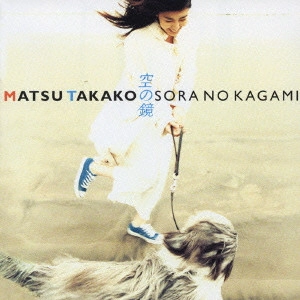 TATAKO MATSU / 松たか子 / 空の鏡