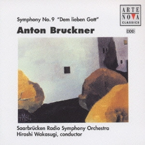 HIROSHI WAKASUGI / 若杉弘 / ブルックナー:交響曲第9番 / "ANTON BRUCKNER:SYMPHONY NO.9 ""DEM LIEBEN GOTT"""