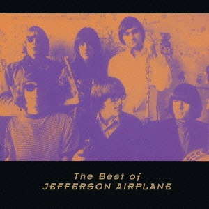 JEFFERSON AIRPLANE / ジェファーソン・エアプレイン / ジェファーソン・エアプレイン・ベスト / THE BEST OF JEFFERSON AIRPLANE