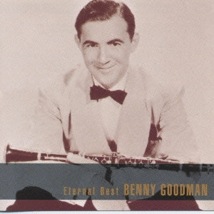 BENNY GOODMAN / ベニー・グッドマン / <エターナル・ベスト>ベニー・グッドマン