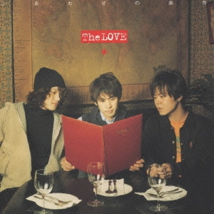 LOVE / しあわせの条件