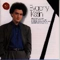 EVGENY KISSIN / エフゲニー・キーシン / シューマン：クライスレリアーナ
