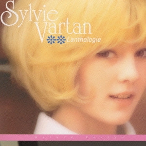 SYLVIE VARTAN / シルヴィ・ヴァルタン / あなたのとりこ~シルヴィ・バルタン・アンソロジー