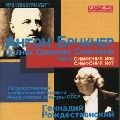 GENNADY ROZHDESTVENSKY / ゲンナジー・ロジェストヴェンスキー / ブルックナー：交響曲第6番&第7番
