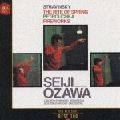 SEIJI OZAWA / 小澤征爾 / ストラヴィンスキー：春の祭典