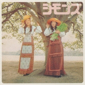 シモンズ / シモンズ・ヒット・コレクション