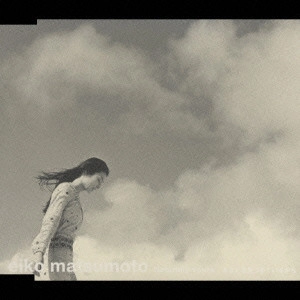 松本英子 / Naturally Yours/あなたを見つめているから