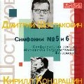 KIRILL KONDRASHIN / キリル・コンドラシン / ショスタコ－ヴィチ：交響曲第５番＆第６番