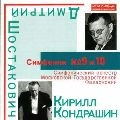 KIRILL KONDRASHIN / キリル・コンドラシン / ショスタコ－ヴィチ：交響曲第９番＆第１０