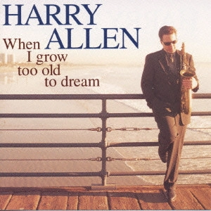 HARRY ALLEN / ハリー・アレン / 夢見る頃を過ぎても / WHEN I GROW TOO OLD TO DREAM
