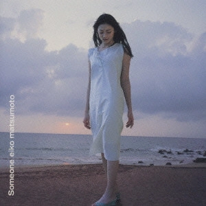 松本英子 / Someone