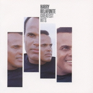 HARRY BELAFONTE / ハリー・ベラフォンテ / グレイテスト・ヒッツ / GREATEST HITS