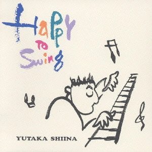 YUTAKA SHIINA / 椎名豊 / ハッピー・トゥ・スイング / HAPPY TO SWING