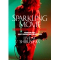 KENICHI ASAI / 浅井健一 / SPARKING MOVIE -LIVE AT SHIBUYA-AX-（初回限定版）