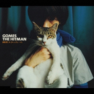 GOMES THE HITMAN / 饒舌スタッカート