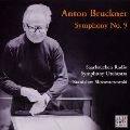STANISLAW SKROWACZEWSKI / スタニスワフ・スクロヴァチェフスキ / ブルックナー：交響曲第９番