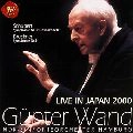 GUNTER WAND / ギュンター・ヴァント / ライヴ･イン･ジャパン2000