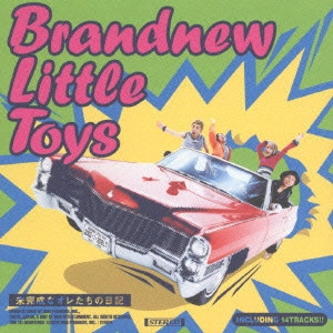 Brandnew Little Toys / 未完成なオレたちの日記