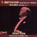 HORST STEIN / ホルスト・シュタイン / ベートーヴェン：交響曲第３番