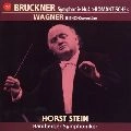 HORST STEIN / ホルスト・シュタイン / ブルックナ－：交響曲第４番「ロマンティッ