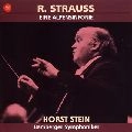 HORST STEIN / ホルスト・シュタイン / Ｒ．シュトラウス：アルプス交響曲