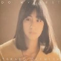 TAKAKO OKAMURA / 岡村孝子 / ＤＯ　ＭＹ　ＢＥＳＴ