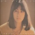 TAKAKO OKAMURA / 岡村孝子 / ＤＯ　ＭＹ　ＢＥＳＴ（限定ＤＶ
