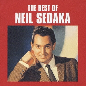 NEIL SEDAKA / ニール・セダカ / ベスト・オブ・ニール・セダカ / The Best Of Neil Sedaka