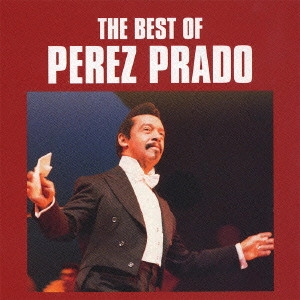 PEREZ PRADO / ペレス・プラード / ベスト・オブ・ペレス・プラード