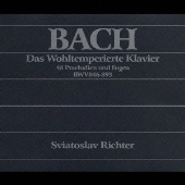 SVIATOSLAV RICHTER / スヴャトスラフ・リヒテル / バッハ：平均律クラヴィーア曲集