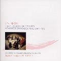JEAN-FRANCOIS PAILLARD / ジャン=フランソワ・パイヤール / バッハ：管弦楽組曲＆ブランデン