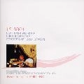 JEAN-FRANCOIS PAILLARD / ジャン=フランソワ・パイヤール / バッハ：音楽の捧げ物、フーガの技法